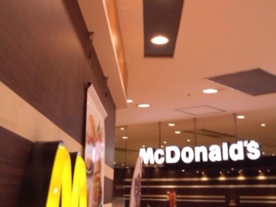 McDonald's Hakata Bus Terminal